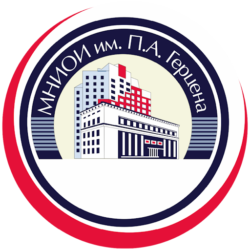 МНИОИ Герцена