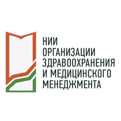 НИИОЗММ